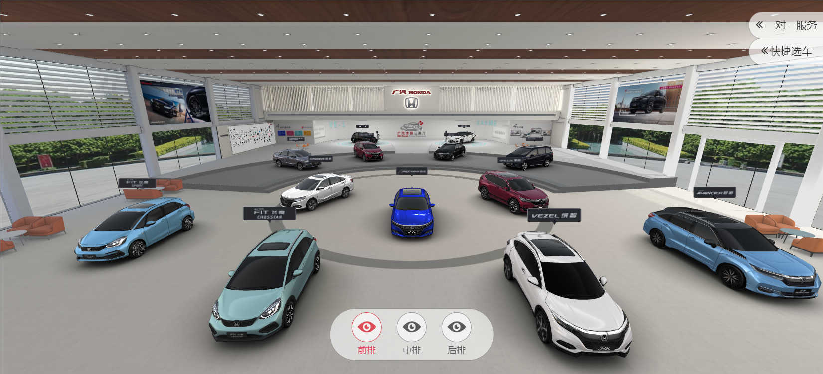 关于VR全景看车，你知道多少？