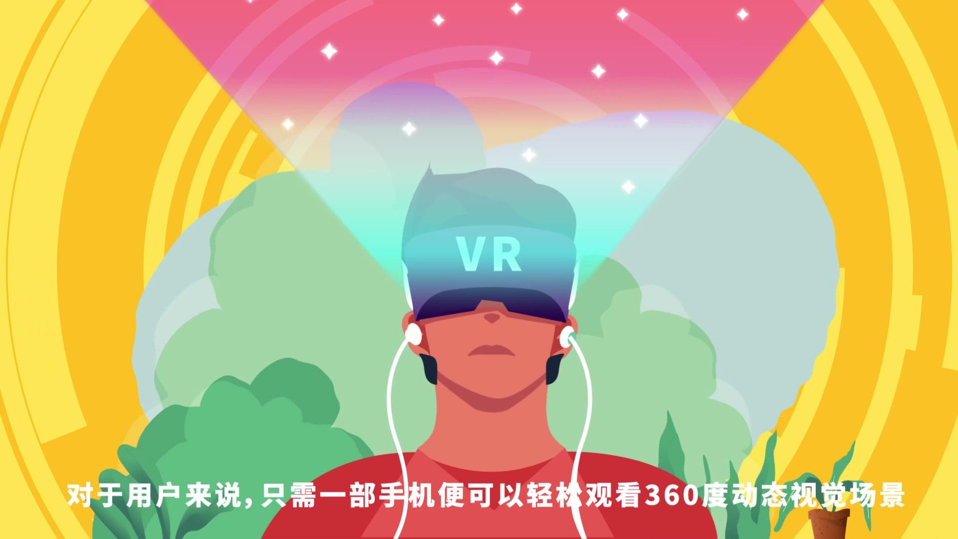 为什么要做VR全景？做VR全景有什么好处？